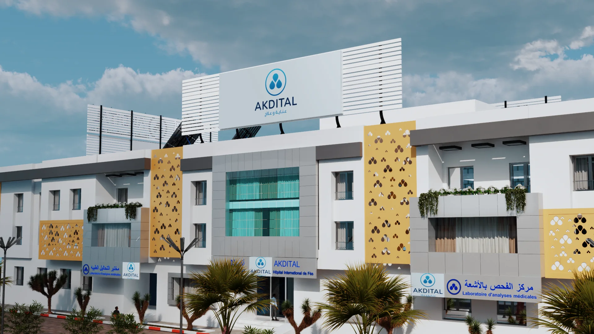 Akdital facade hero