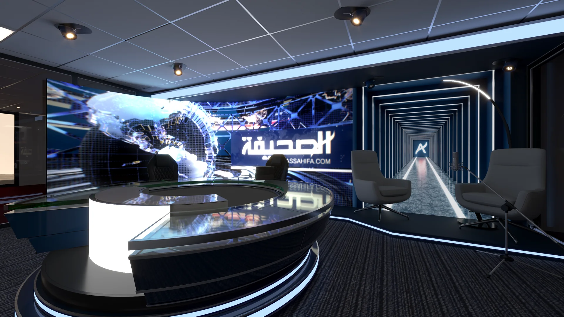 Assahifa content room